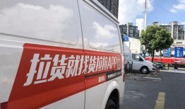 货拉拉最新爆料,揭秘行业乱象背后的真相