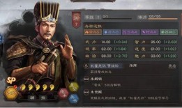 三国志新武将爆料大全最新,揭秘神秘新角色，战力升级再掀烽火风云