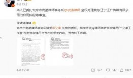 郭涵直播爆料最新消息,最新消息大揭秘！