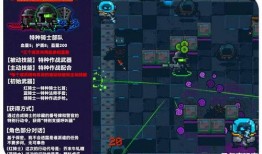 新骑士最新爆料消息,揭秘神秘势力动向，未来战局风云再起