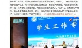 学校爆料最新,最新爆料揭示校园内幕！”