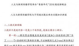 大学最新爆料新闻稿怎么写,大学最新爆料新闻，一探究竟！