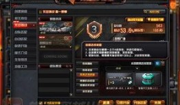 cf先遣服无尽挑战最新爆料,神秘模式即将开启，战火再燃！