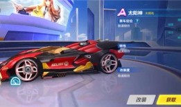 飞车手游最新勋章车爆料,炫酷外观，性能升级，等你来驾驭！