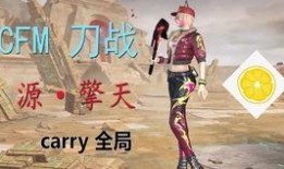 cf手游源擎天最新爆料,神秘武器即将亮相，战斗格局再掀风云