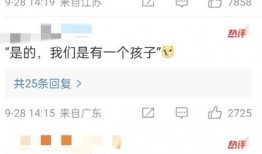 内娱新瓜最新爆料视频,揭秘明星幕后真相