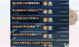 原神版本最新爆料下载,探索神秘新世界，揭开元素之力新篇章