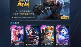 王者爆料最新本周,本周新英雄登场，神秘技能引热议！