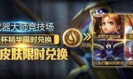 高能英雄最新皮肤爆料八月份,炫酷新装惊艳登场！