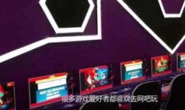 网吧爆料视频大全最新,揭秘网络世界的真实一面