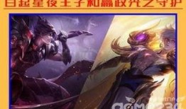 王者荣耀明天皮肤爆料最新,揭秘明日皮肤爆料，神秘英雄即将登场！