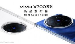 x200系列最新爆料,性能升级，设计革新，引领科技新潮流