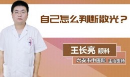 近视手术爆料视频大全最新,最新爆料视频大全深度解析