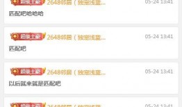 微风爆料最新消息,最新热点事件揭秘