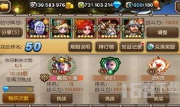 小冰冰怀旧服最新爆料,经典重现，热血再燃！