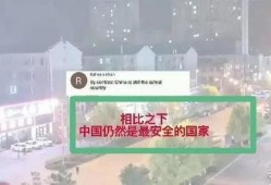 唐山打人外媒爆料了吗最新消息,细节披露与全球关注