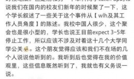 李静蕾最新微博爆料,揭秘娱乐圈惊人内幕！