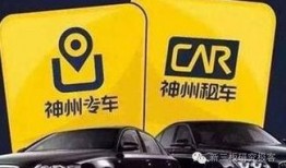 神州优车最新爆料,揭秘行业变革背后的秘密