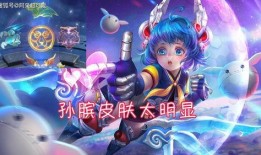 孙膑皮肤最新爆料图片,神秘面纱下的华丽蜕变