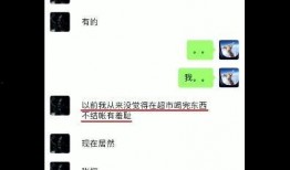 张恒最新爆料音频剪辑,婚姻内幕大曝光
