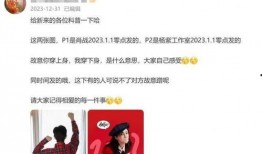 肖战杨紫最新八卦爆料图,甜蜜互动引网友热议