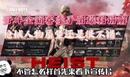 手游最新版爆料视频下载,爆料视频深度解析，亮点功能抢先看