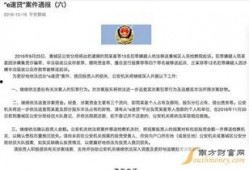 安远热点爆料事件最新,最新事件追踪，揭秘背后真相
