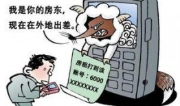 江苏都市爆料诈骗案件最新,揭秘骗术，守护市民财产安全