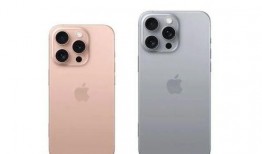 iphone 16promax最新爆料,全新爆料揭示颠覆性升级与神秘功能揭秘