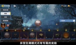 使命召唤体验服爆料最新,揭秘神秘新内容与玩法革新