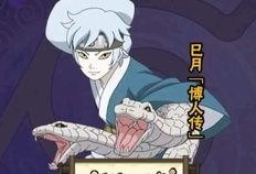 火影忍者最新爆料巳月,火影忍者新篇章的神秘新星