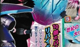 假面骑士revice爆料最新情报,神秘新情报曝光，全新角色与剧情揭秘