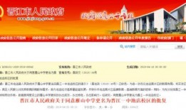 学校爆料最新,最新爆料揭示校园内幕！”