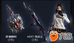 cf活动爆料最新老嘎,老嘎全新玩法即将上线！