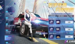 王牌竞速爆料最新排位视频,高手对决，速度与激情再升级！