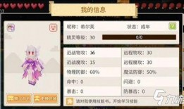 奶块最新爆料精灵,神秘精灵降临，揭秘全新冒险篇章
