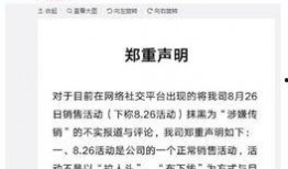 锦州热搜爆料事件始末最新消息,揭秘事件始末与最新进展