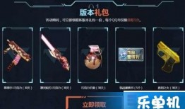 cf6月最新活动爆料,揭秘全新活动爆料，福利大放送！