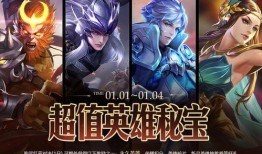 高能英雄最新皮肤爆料八月份,炫酷新装惊艳登场！