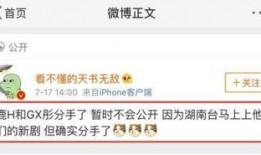 游科微博爆料最新,揭秘神秘游戏项目，敬请期待！