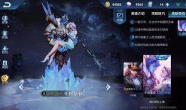 王者最新爆料皮肤,揭秘王者荣耀全新爆料皮肤神秘面纱