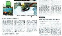 昌乐最新爆料消息新闻,揭秘事件背后惊人真相！