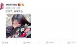 卓伟最新爆料baby,Baby疑涉重大事件，真相即将揭晓