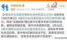 深圳男子爆料事件最新进展,最新进展揭示惊人内幕