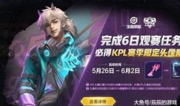 皮肤爆料最新官方,官方最新动态深度解析