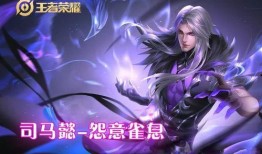 流火最新皮肤爆料,炫彩火焰，燃动战场！