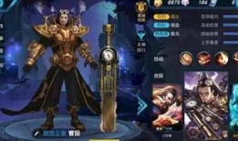 流火最新皮肤爆料,炫彩火焰，燃动战场！