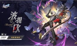 崩铁最新爆料角色v2,神秘新英雄引期待