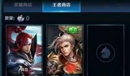 王者水晶最新活动爆料图,揭秘神秘爆料图，福利大放送！