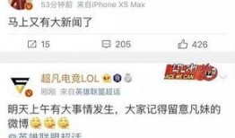 柔婷最新爆料新闻,揭秘娱乐圈不为人知的幕后真相